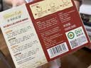 爷爷的农场有机婴幼儿蝴蝶面200g 宝宝辅食婴儿面条儿童早餐钙铁锌6-12个月 实拍图