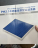曼牌滤清器（MANNFILTER）空调滤清器空调滤芯CUK26039大众途铠探影/POLO Plus/捷达VS5 VS7 实拍图
