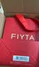 飞亚达（FIYTA）【礼物推荐】情侣手表女男 经典百搭简约防水考试石英表 生日礼物 白盘棕带女表 实拍图