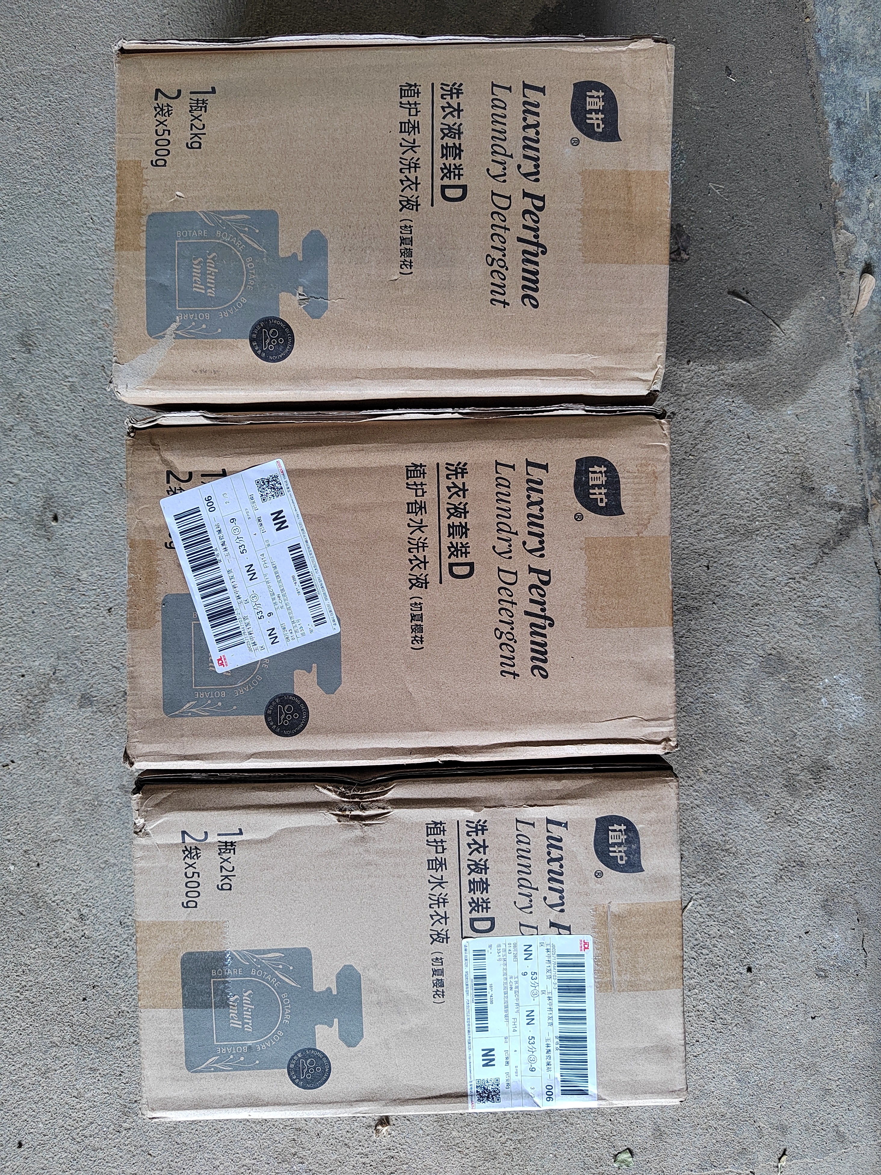 植护樱花香氛洗衣液18斤（2kg*3瓶+500g*6袋）持久留香去污渍内衣裤净 实拍图