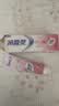 冷酸灵小白桃酵素牙膏 去渍亮白清新口气缓解牙齿敏感(沁甜白桃味)180克 实拍图