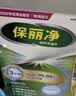 保丽净牙套泡腾片60片 正畸牙齿矫正保持器清洁片便携清洁口腔 京东自营 实拍图