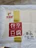 阿表哥石屏包浆豆腐云南特产爆浆小豆腐新鲜豆腐建水烧烤臭豆腐 包浆豆腐大号520g*2盒 实拍图