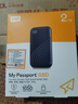 西部数据（WD）2TB NVMe 移动固态硬盘（PSSD）My Passport随行SSD type-c接口 1050MB/s 手机直连笔记本两用外接 实拍图
