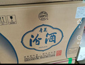 汾酒 青花20 清香型白酒 53度 500ml*6瓶 整箱装 新老版本随机发货 实拍图