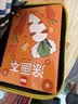 奕思瑞儿童涂色绘画本幼儿园画画本填色本儿童手工绘画玩具2-3-6岁涂鸦 实拍图