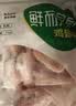 六和鸡翅中 2斤 白羽鸡冷冻原切鸡翅中生鲜鸡肉鸡中翅炸鸡烧烤 实拍图
