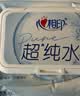 心相印EDI超纯水湿巾 80片*1包 加厚湿纸巾 无添加温和亲肤不含酒精 实拍图