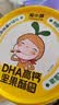窝小芽高钙坚果酥300g/桶 DHA10种坚果谷物酥饼干0添加糖享宝宝零辅食谱 实拍图