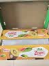 佳沛（zespri）新西兰 阳光金果25-27粒原箱特大果单果124-146g 猕猴桃水果礼盒 实拍图