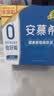 伊利安慕希AMX 0蔗糖常温酸牛奶200g*12盒*2箱 6-7月产 中秋礼盒装 实拍图