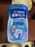 雀巢（Nestle）怡养益护因子中老年奶粉850g高钙富硒添加益生菌 中秋送礼 实拍图