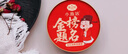 燕之屋燕窝粥状元及第考试限定款五红润养燕窝粥200g*6碗 早餐代餐 实拍图