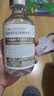 兰亭胶原蛋白抗皱精华液淡纹紧致抗皱补水保湿玻尿酸220ml面部精华液 胶原蛋白精华液+胶原蛋白精华乳 实拍图