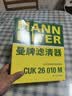 曼牌滤清器（MANNFILTER）空调滤清器空调滤芯CUK26010M桑塔纳POLO捷达VA3/昕锐晶锐昕动/A1 实拍图