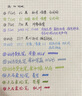 百乐（PILOT）JUICE果汁笔彩色中性笔0.5签字笔按动水笔文具学生手账笔高颜值 紫LJU-10EF-V 实拍图