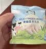 麦臻选【麦德龙超市】A2β酪蛋白鲜乳条奶棒干奶高蛋白15小包升级款300g 实拍图