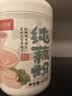 福东海山药核桃黑芝麻五黑粉 特添碳酸钙 无糖白发生黑发黑芝麻糊代餐粉 实拍图