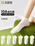 京舒然棉袜子春季女新疆棉10A抗菌短筒100%纯棉袜开学季 实拍图