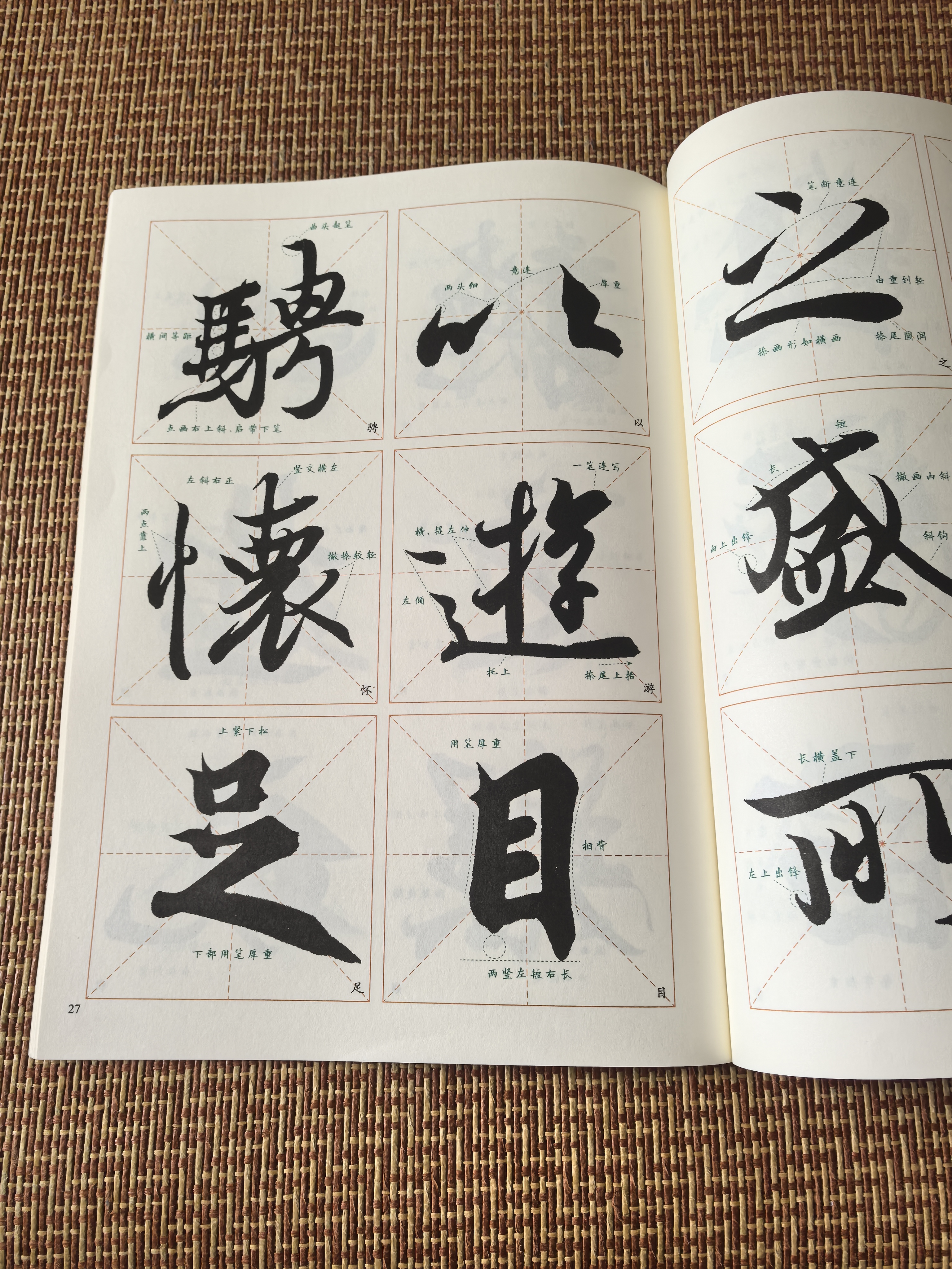 华夏万卷毛笔字帖 经典碑帖高清原色放大对照本王羲之兰亭序 古代毛笔书法碑帖原碑帖全文附简体旁注 书法教程 实拍图