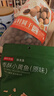 京东京造东北手剥红松子500g 东北松子仁每日坚果大颗粒罐装坚果新货自营 实拍图