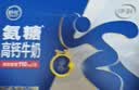 舒化[papi酱同款】无乳糖牛奶全脂型 3*4*125ml 营养早餐奶中秋礼盒装 实拍图