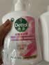滴露（Dettol）洗手液抑菌消毒滋润500g+500g 补充装 儿童家庭护手替换装 实拍图