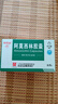 【3盒装】[白云山] 阿莫西林胶囊0.25g*50粒/盒 实拍图