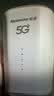 纽曼5G无线路由器随身WiFi6移动免插卡cpe多网通千兆双频车载便携式高速上网卡全国通用流量2026款 实拍图