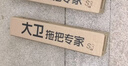大卫清洁刷具缝隙地刷厕所刷地板刷子硬毛洗地刷V型三角刷头S3 实拍图