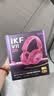 iKF V11 Pro7.1四模无线游戏耳机头戴式7.1环绕音效蓝牙有线电竞专用三角洲FPS无畏契约辨位  浆果色 实拍图