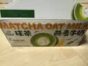 伊利谷粒多抹茶燕麦牛奶整箱京东自营早餐奶200ml*12盒中秋礼盒装 4月 实拍图