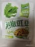 吉香居泡椒豇豆25g*10袋减盐酸豆角下饭菜即食泡菜咸菜酸豇豆酸辣 实拍图