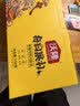沃隆全坚果混合坚果500g罐装干果B款核桃仁腰果开心果仁扁桃仁零食 实拍图
