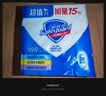 舒肤佳香皂115g*3块皂(纯白+柠檬+薰衣草)99.9%除菌 除螨温和润肤沐浴皂 实拍图