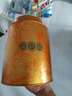 八马茶业武夷红茶 特级金骏眉花果蜜香250g金马罐装 送礼袋 实拍图