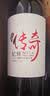 尼雅东方传奇马瑟兰混酿干红葡萄酒750ml*6 整箱装 实拍图