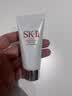 SK-IIsk2温和氨基酸skii洗面奶士男士20g中样护肤洁面乳旅行装 实拍图