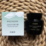百雀羚（PECHOIN）百雀羚玉龄琮光精华霜(焕新配方)8g情人节礼物生日礼物 实拍图