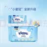 舒洁（Kleenex）湿厕纸家庭装80抽*6包（480抽）洁厕湿巾纯水湿纸巾 实拍图