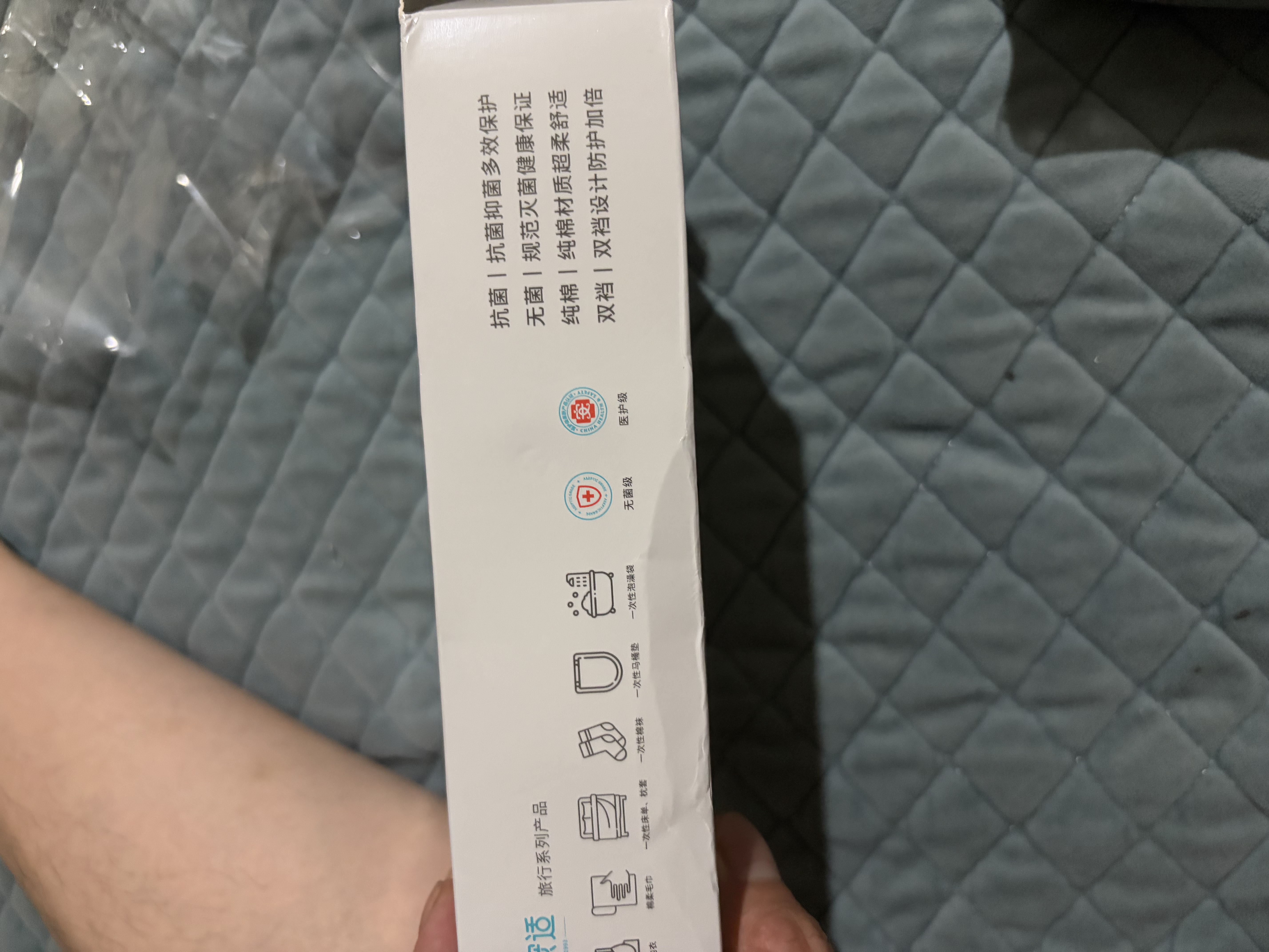 蓓安适一次性内裤男无菌纯棉旅行便携免洗短裤双档4条装 平角男灰XL 实拍图