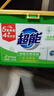 超能【肖战同款】浓缩天然皂粉 青柠罗勒香 3斤 5重酵素 4倍洁净 实拍图