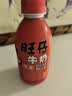 旺旺旺仔牛奶245ml/145ml/125ml罐装整箱复原乳学生儿童饮品送礼佳品 旺仔牛奶245ml*12瓶【2月产】 实拍图