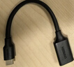 绿联Type-C转换USB3.2转接头OTG数据线适用苹果17/16/15华为手机充电数据线U盘平板笔记本电脑耳机键鼠 实拍图