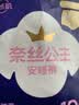 全棉时代奈丝公主安心裤纯棉安睡裤裤型卫生巾M-L码20条 京东自营 实拍图