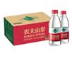 农夫山泉 饮用水饮用天然水380ml*24瓶 办公商务会议 塑膜纸箱随机发货 实拍图