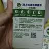 滴露（Dettol）洗衣机清洗剂强力杀菌去污消毒清洁剂滚筒波轮金装版250ml柠檬 实拍图