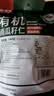 悠米有机南瓜籽仁144g内蒙古南瓜子仁坚果干货办公休闲零食特产 实拍图