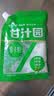 甘汁园代糖320g【零卡糖】赤藓糖醇0蔗糖0脂肪0热量 烘焙甜味剂0卡糖 实拍图