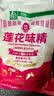 莲花带嘴味精450g【纯粮酿造99%高纯度】0添加厨房调料家庭装带嘴方便 实拍图